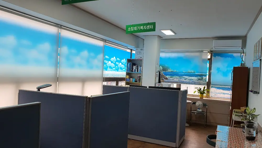 소망재가복지센터 사진