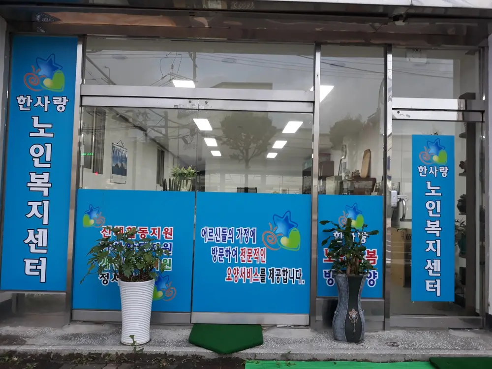 사무실 전경사진