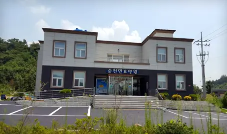 시설전경