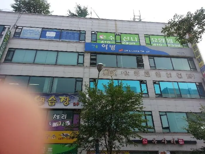시설전경