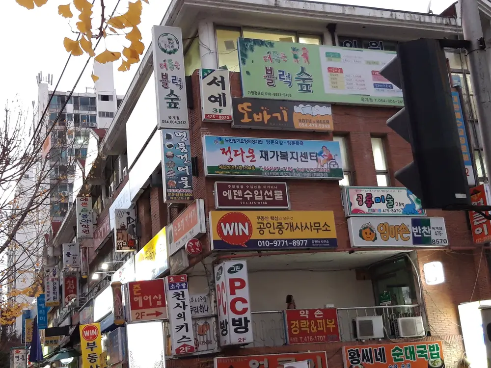 시설전경