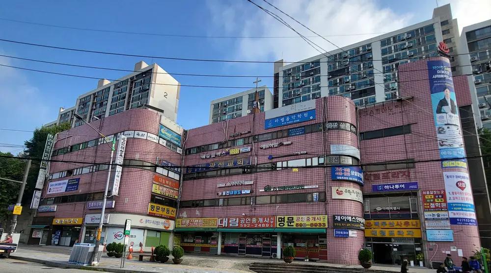 고은빛 방문요양 노인복지센터 사진