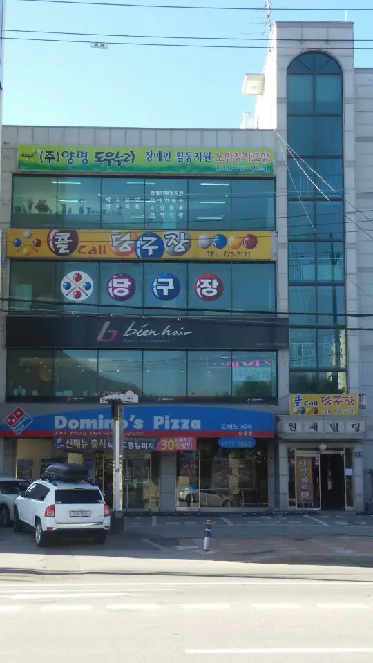 사무실전경