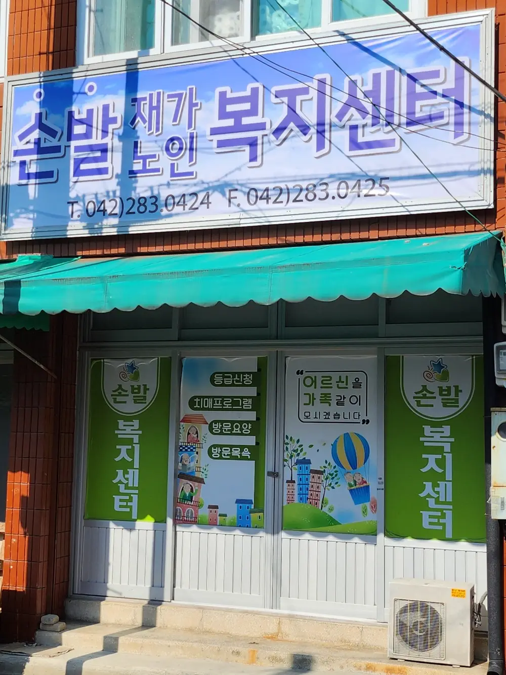 센터사진