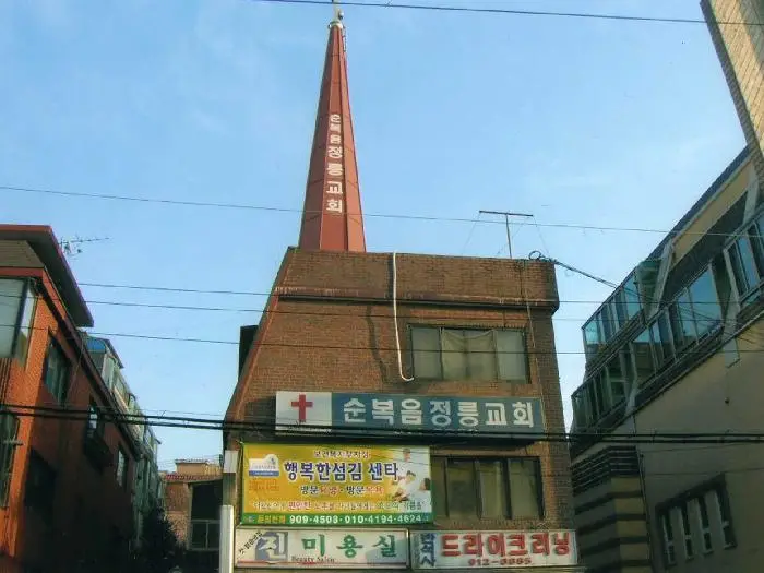 행복한섬김센터 사진