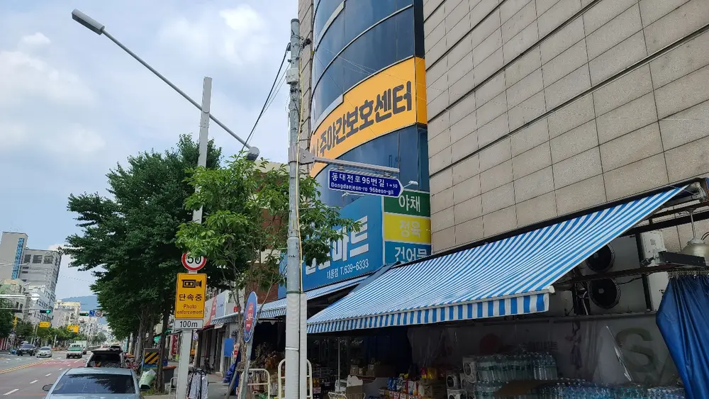 시설전경