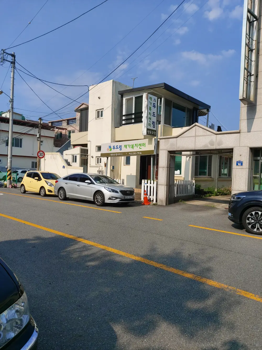 기관전경(외부사진)
