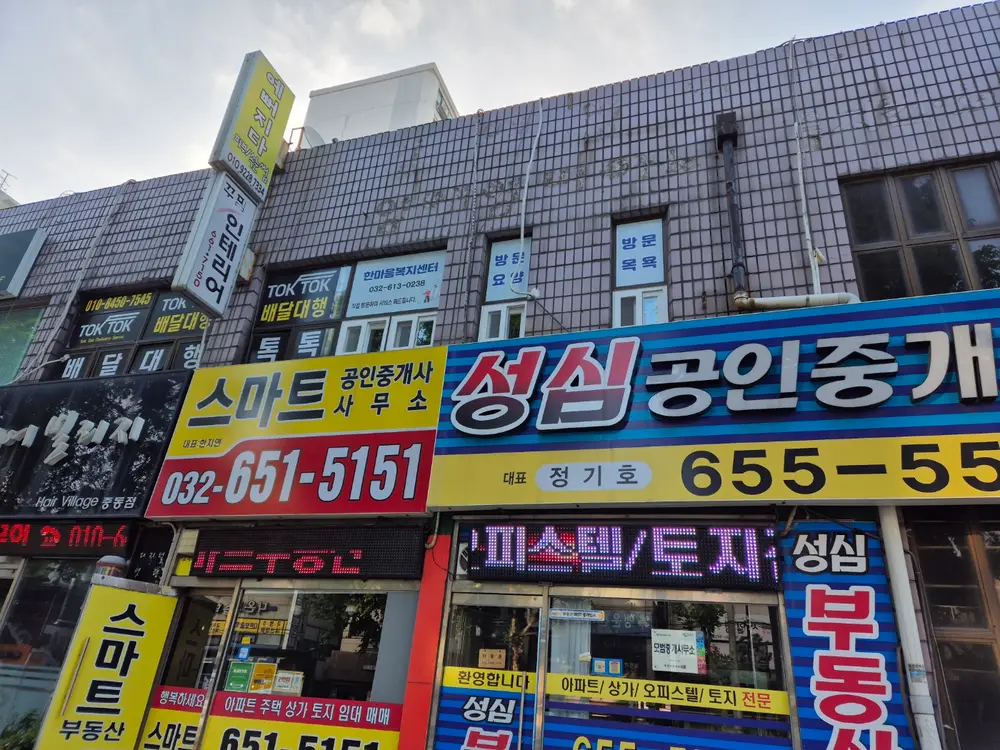 외부전경