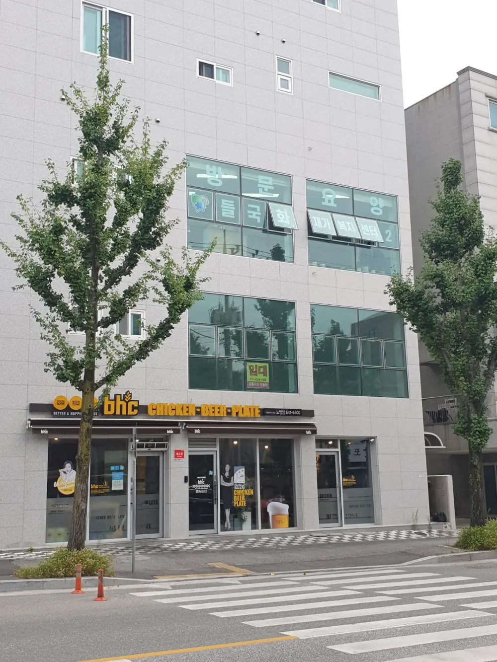 들국화재가복지센터2