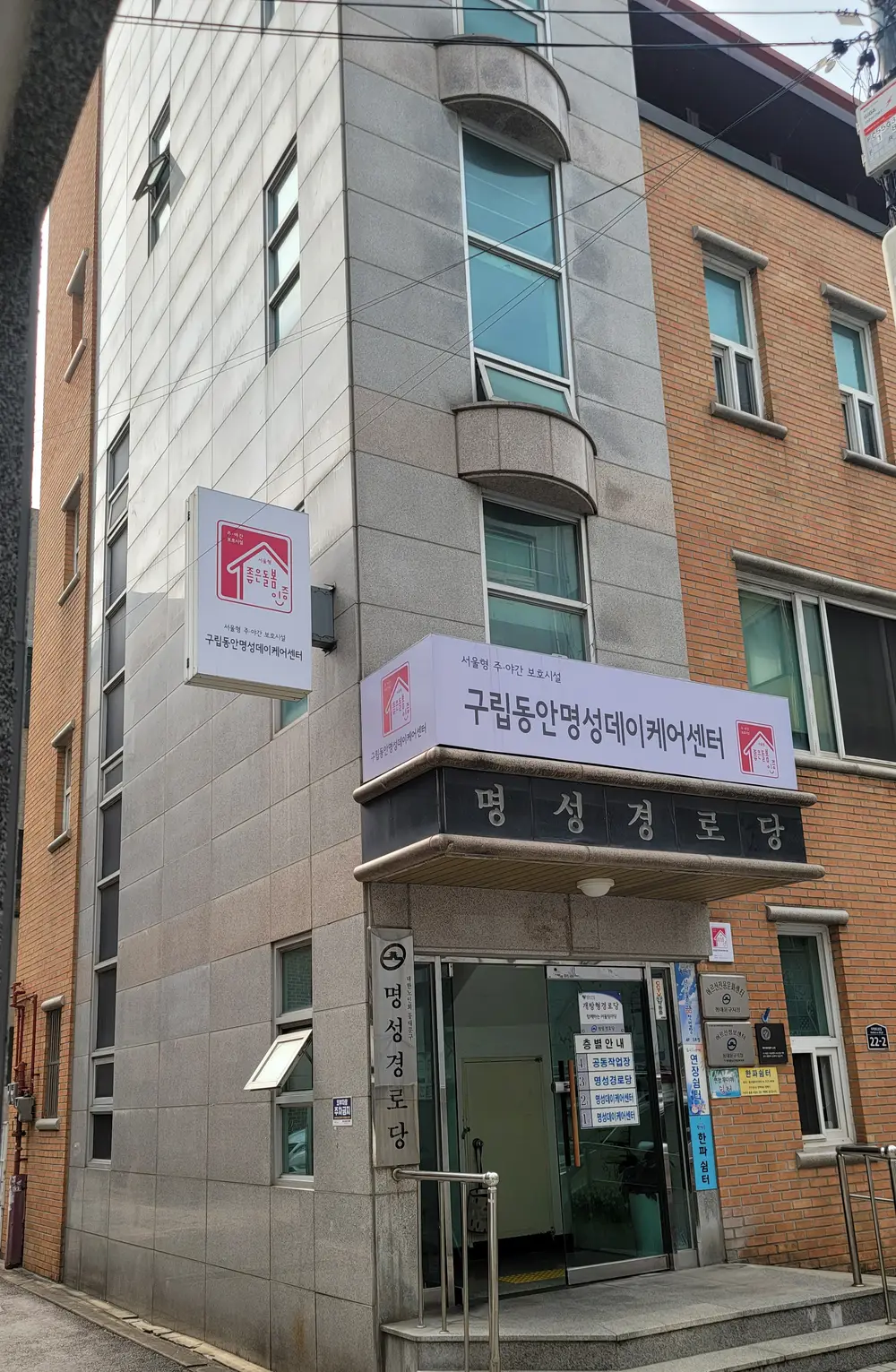 센터 전경