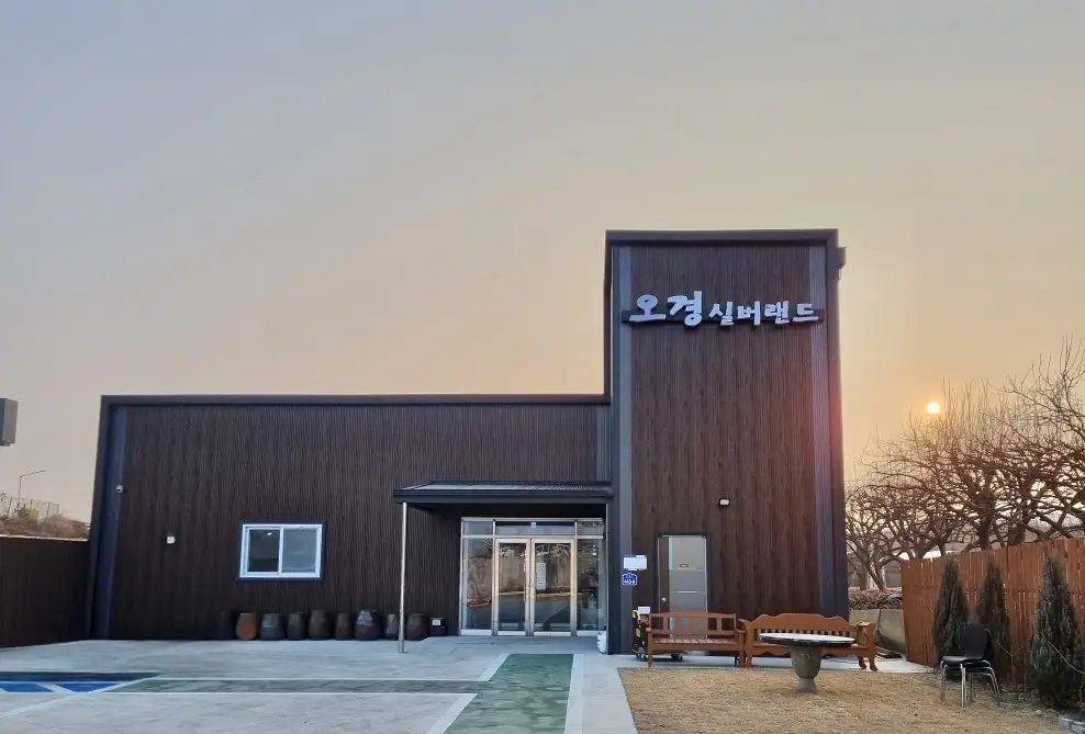 시설 전경