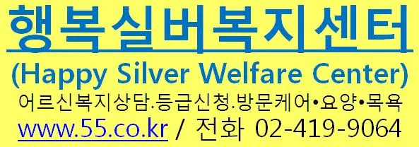 외부 간판