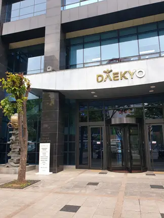 (주)대교뉴이프 방문요양센터 대전센터 사진