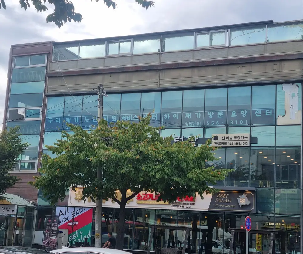시설전경