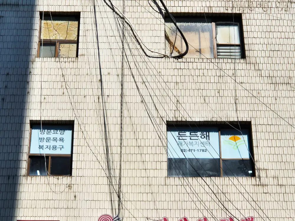 센터 외부 모습