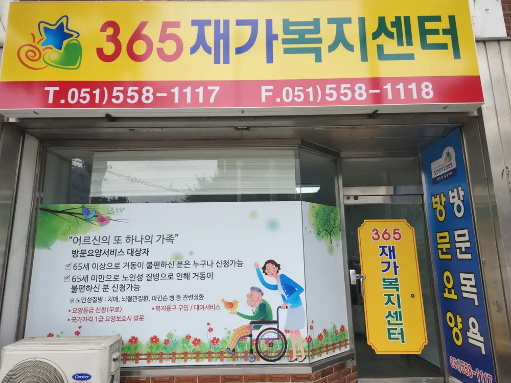 시설 사진