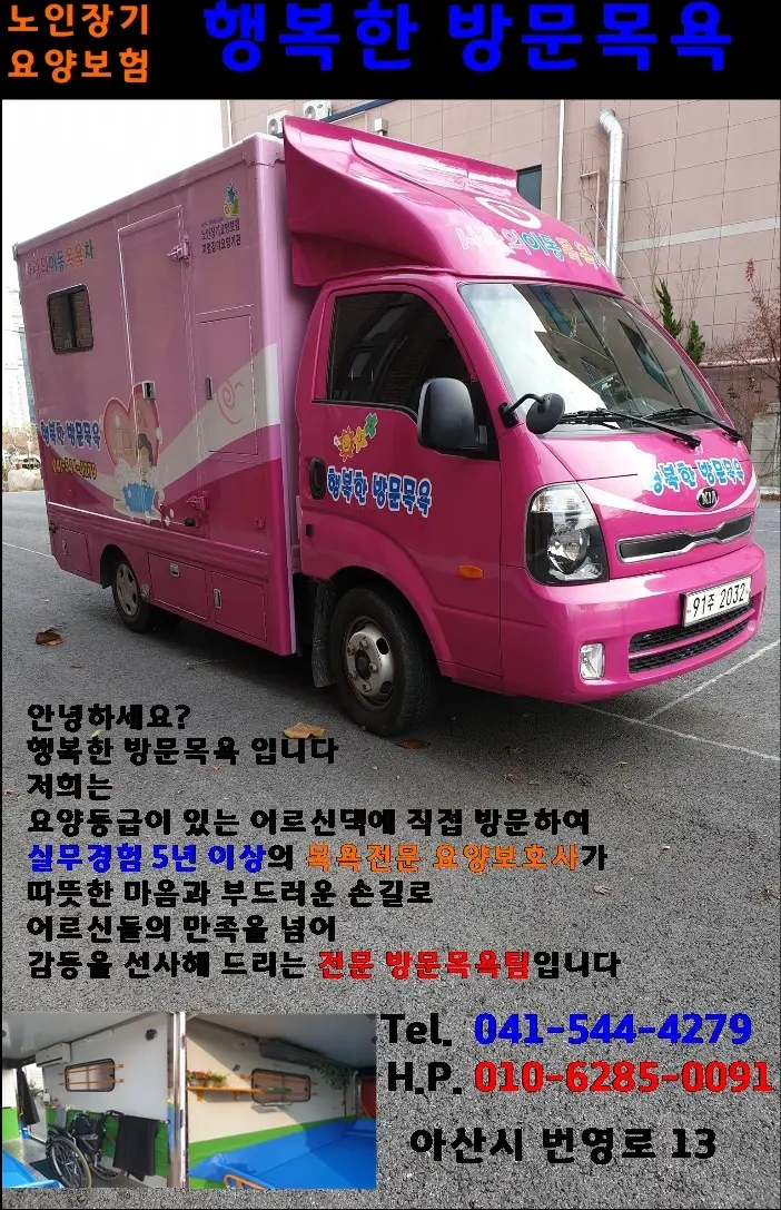 홍보