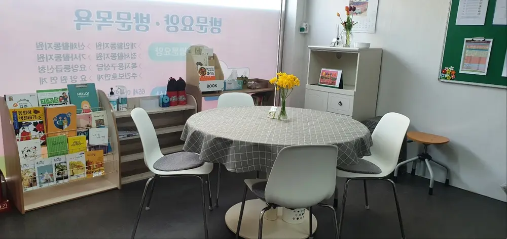 수경노인재가복지센터 사진