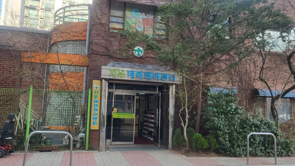 시설 전경