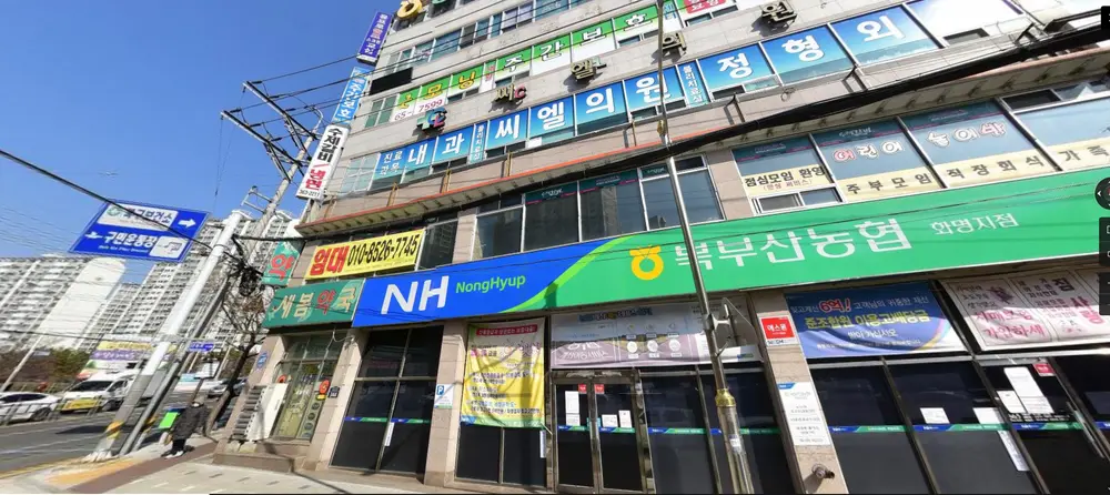 굿모닝재활주간보호센터 사진