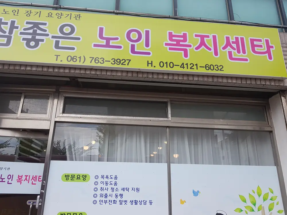 간판