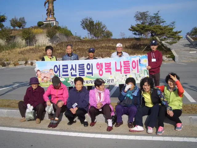 성광노인복지센터 사진