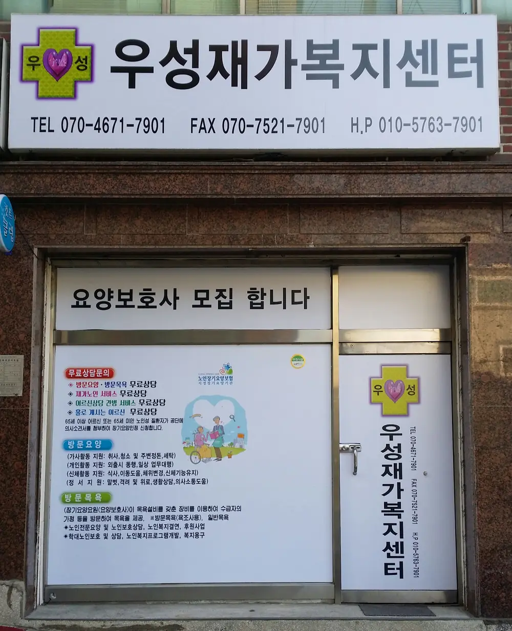 시설전경