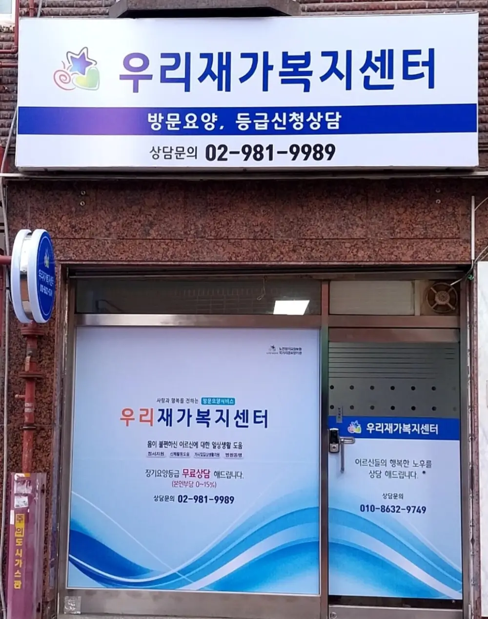센터외부