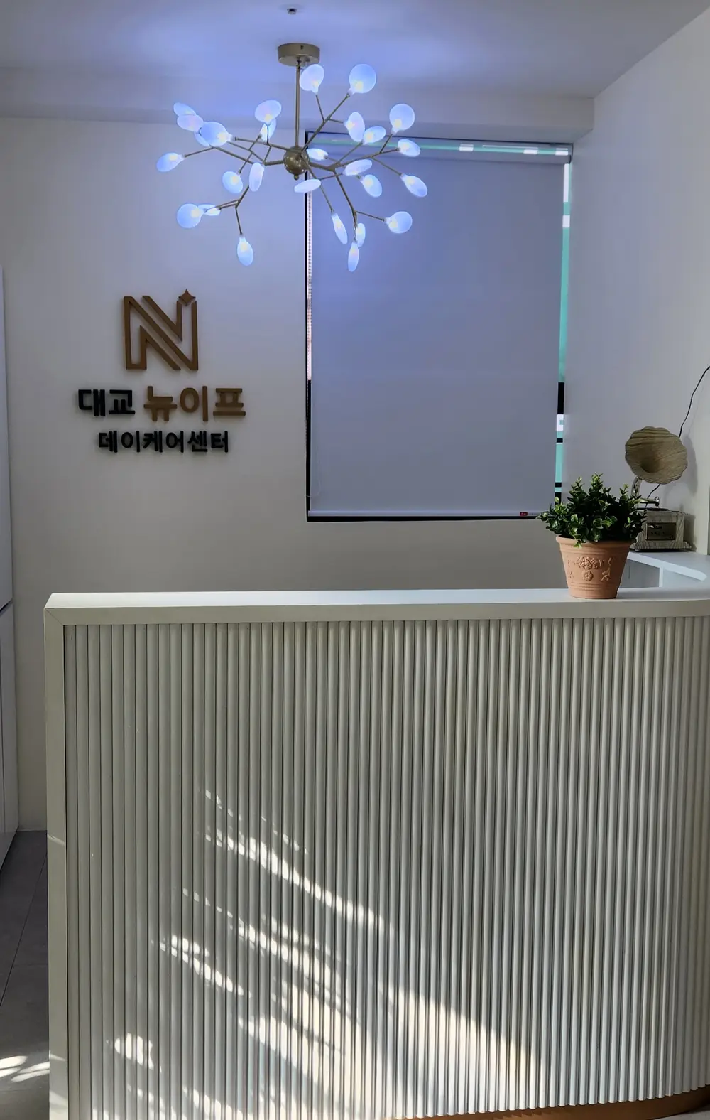센터 내부(간호실)