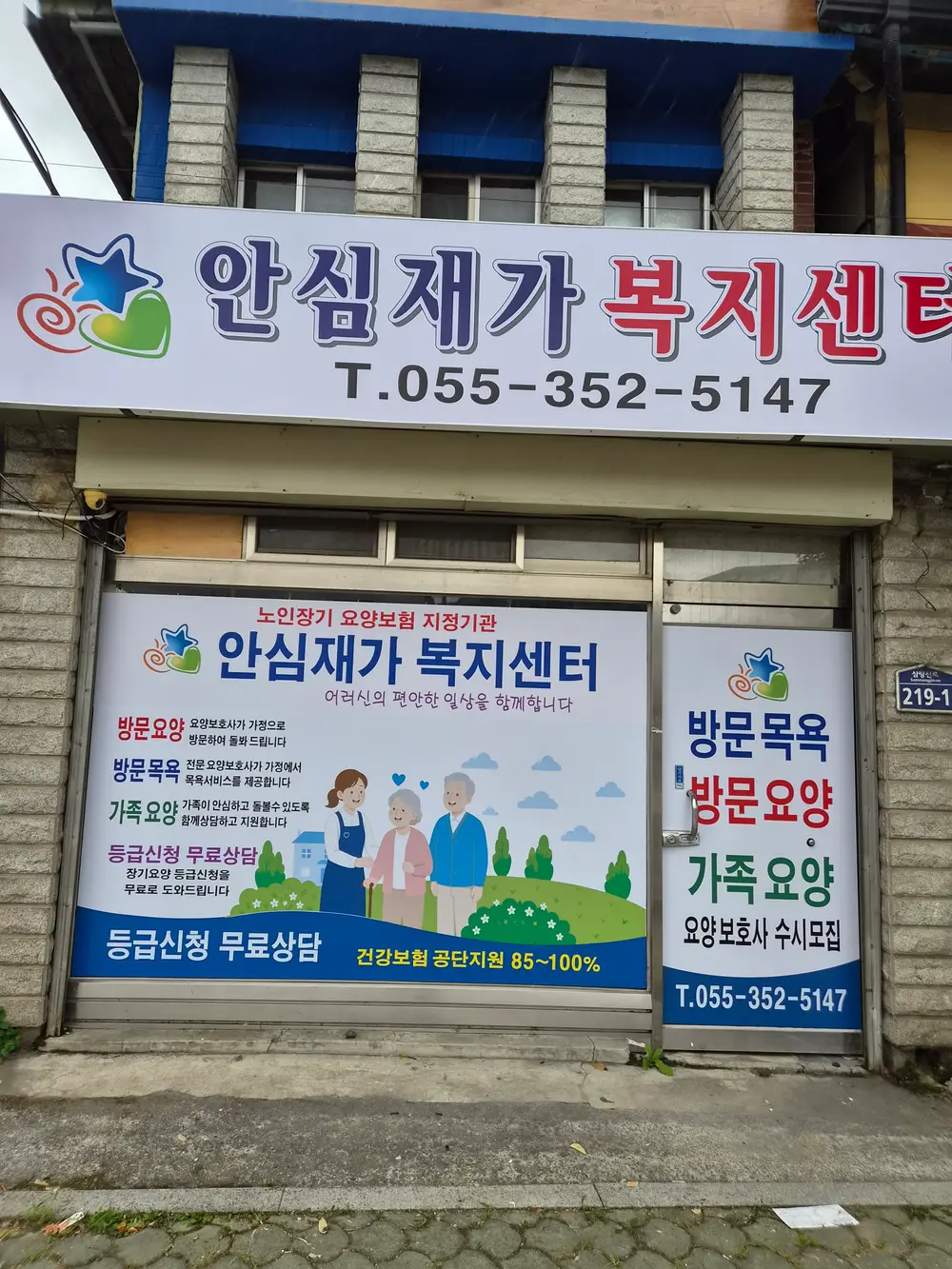 센터입구(전면)