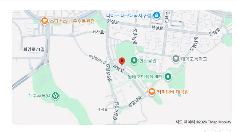 나은재활주간보호센터 사진