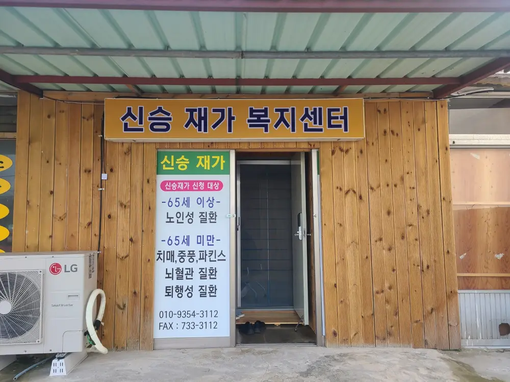 전경사진