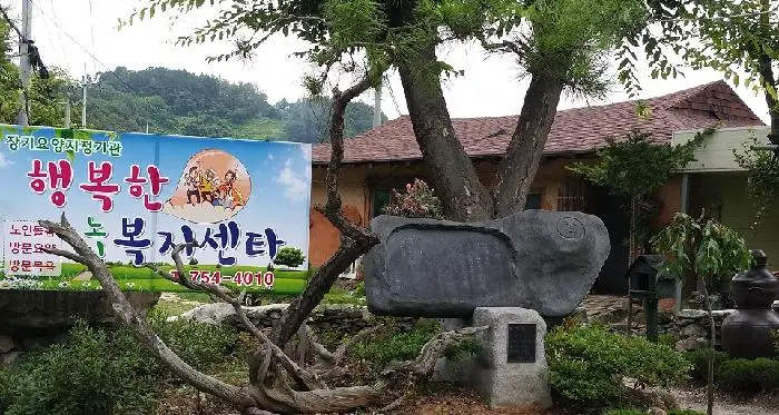 센터 전경