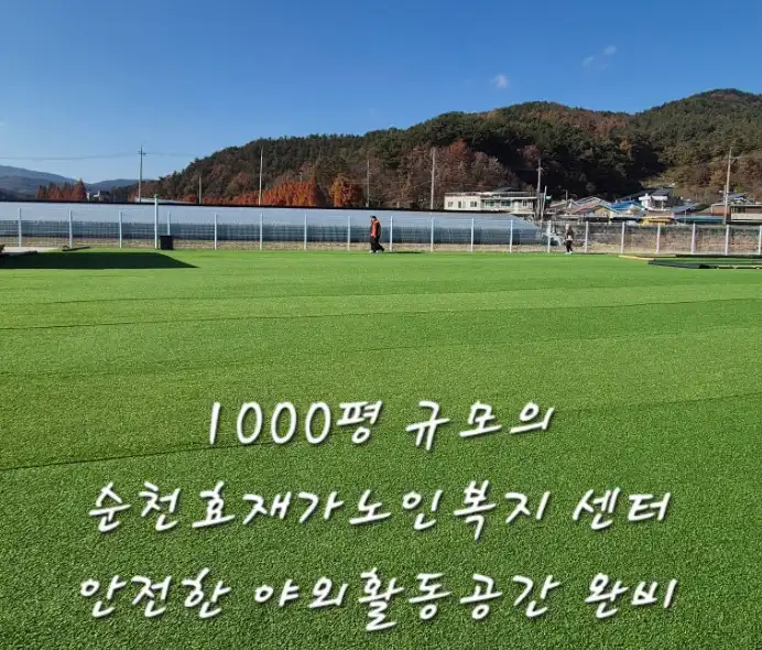 맞춤형 인지프로그램