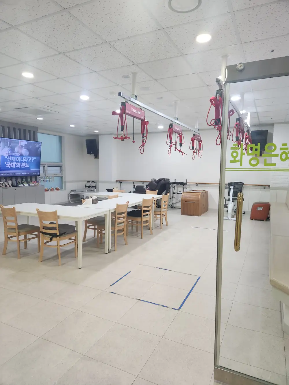 생활실 전경
