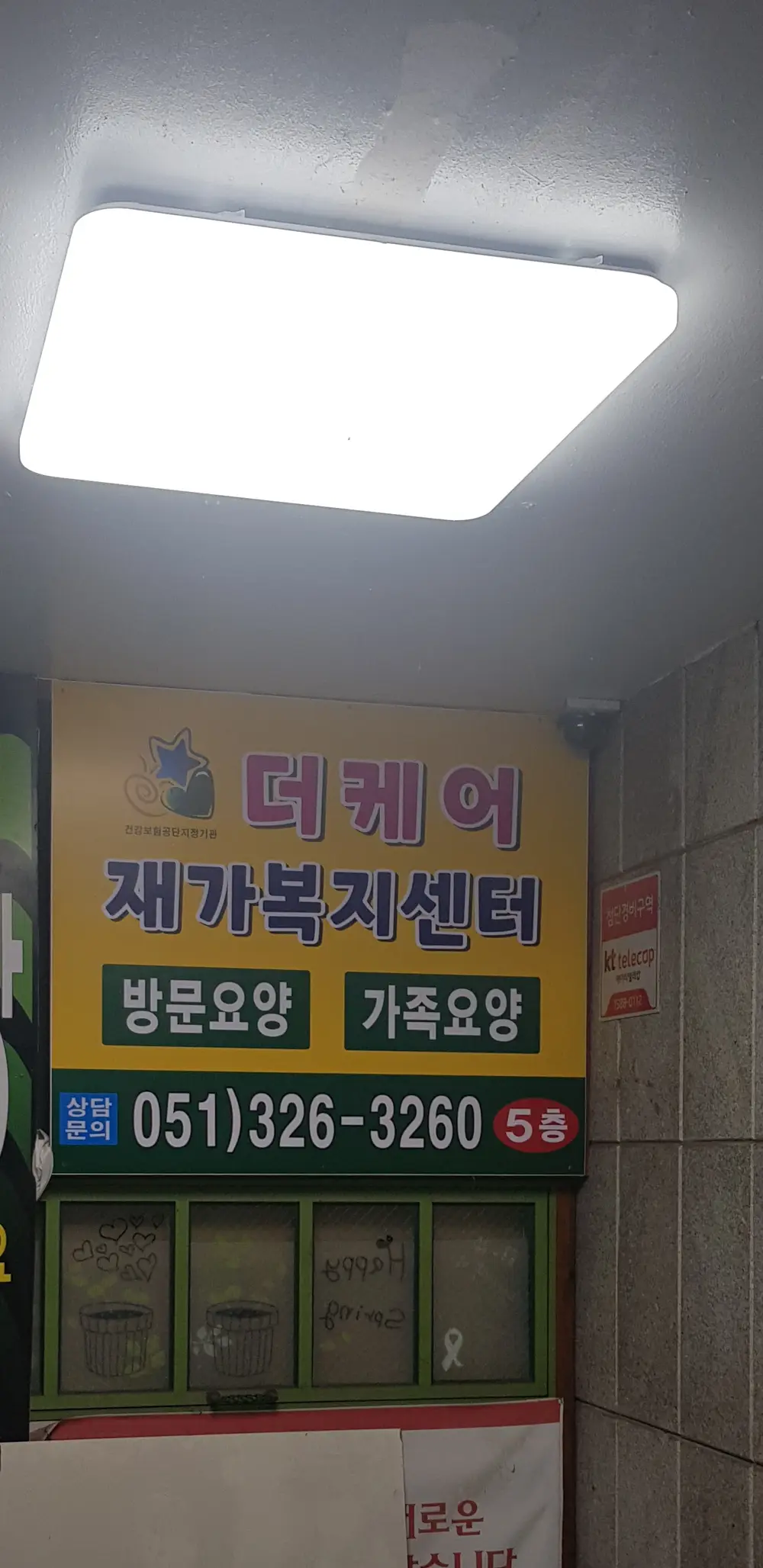 외부전경2