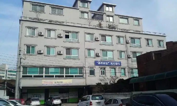 "춘천희망"복지센터 사진