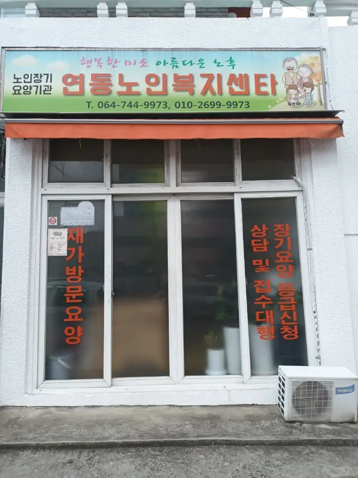 사무실 전경