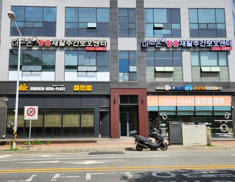 시설외부전경2