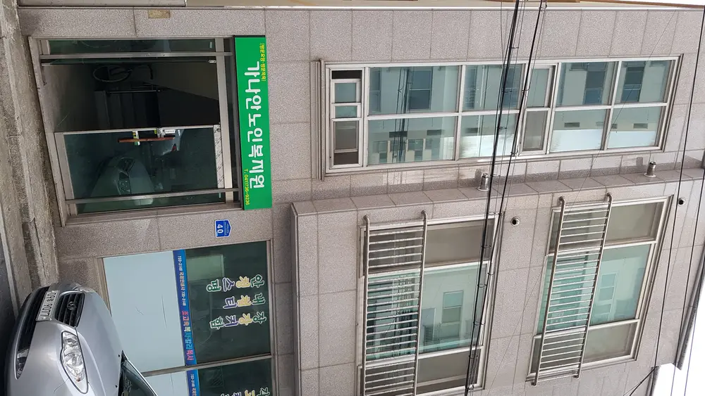 가나안노인복지원 사진