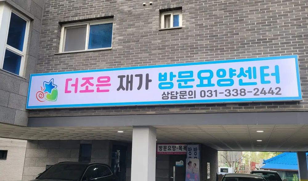 센터 사진