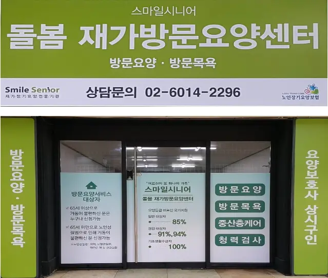 시설구조전경