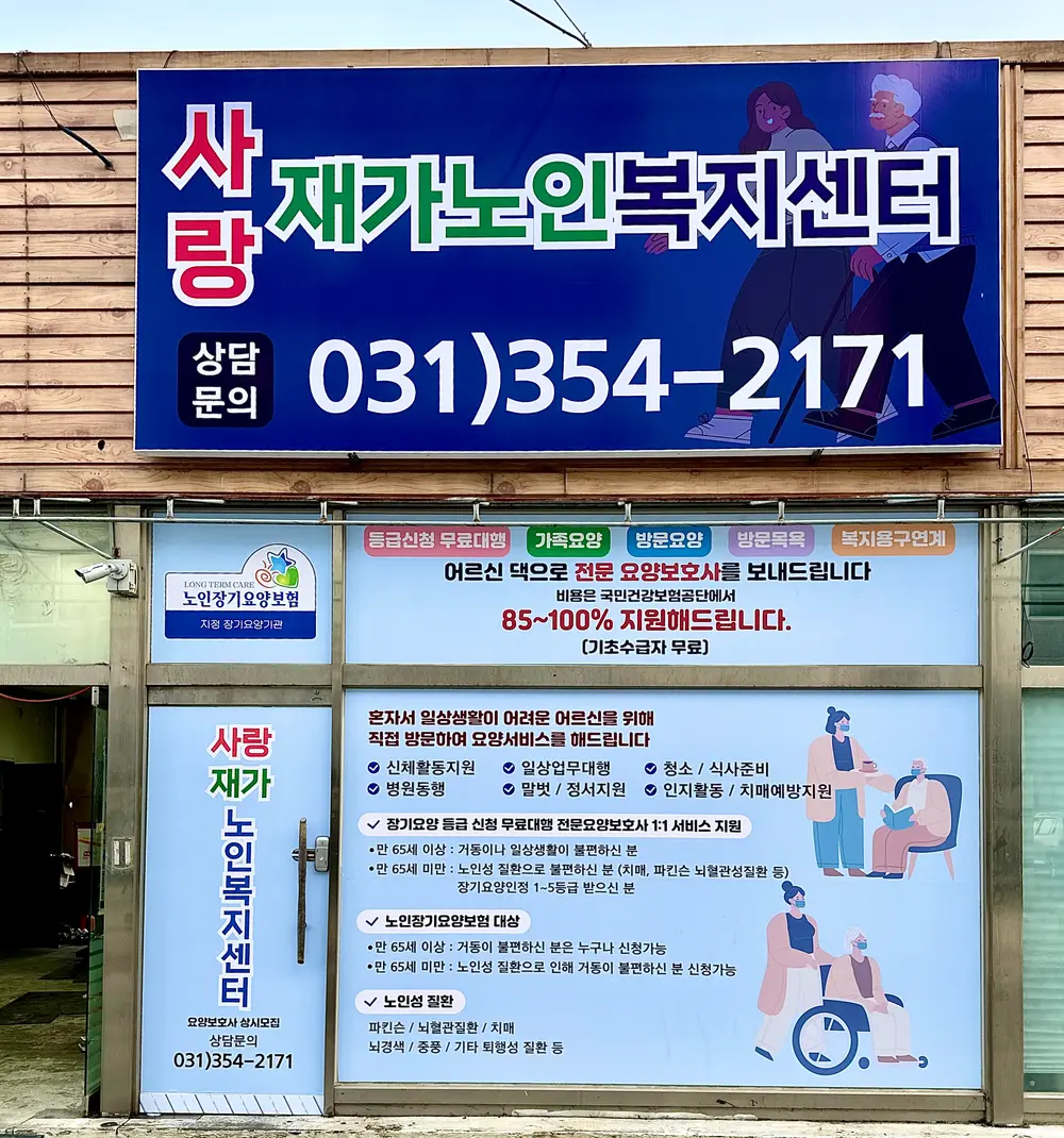 센터전경