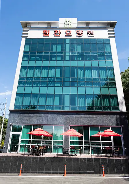힘찬요양원 사진