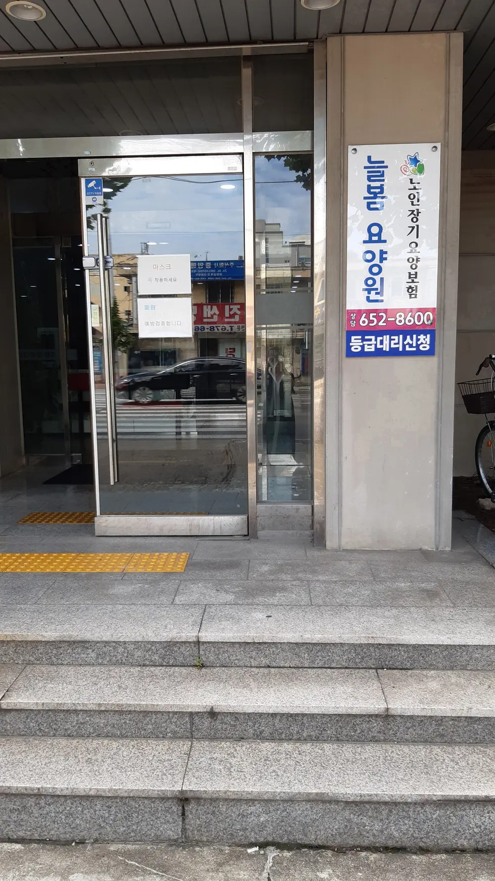 시설현판