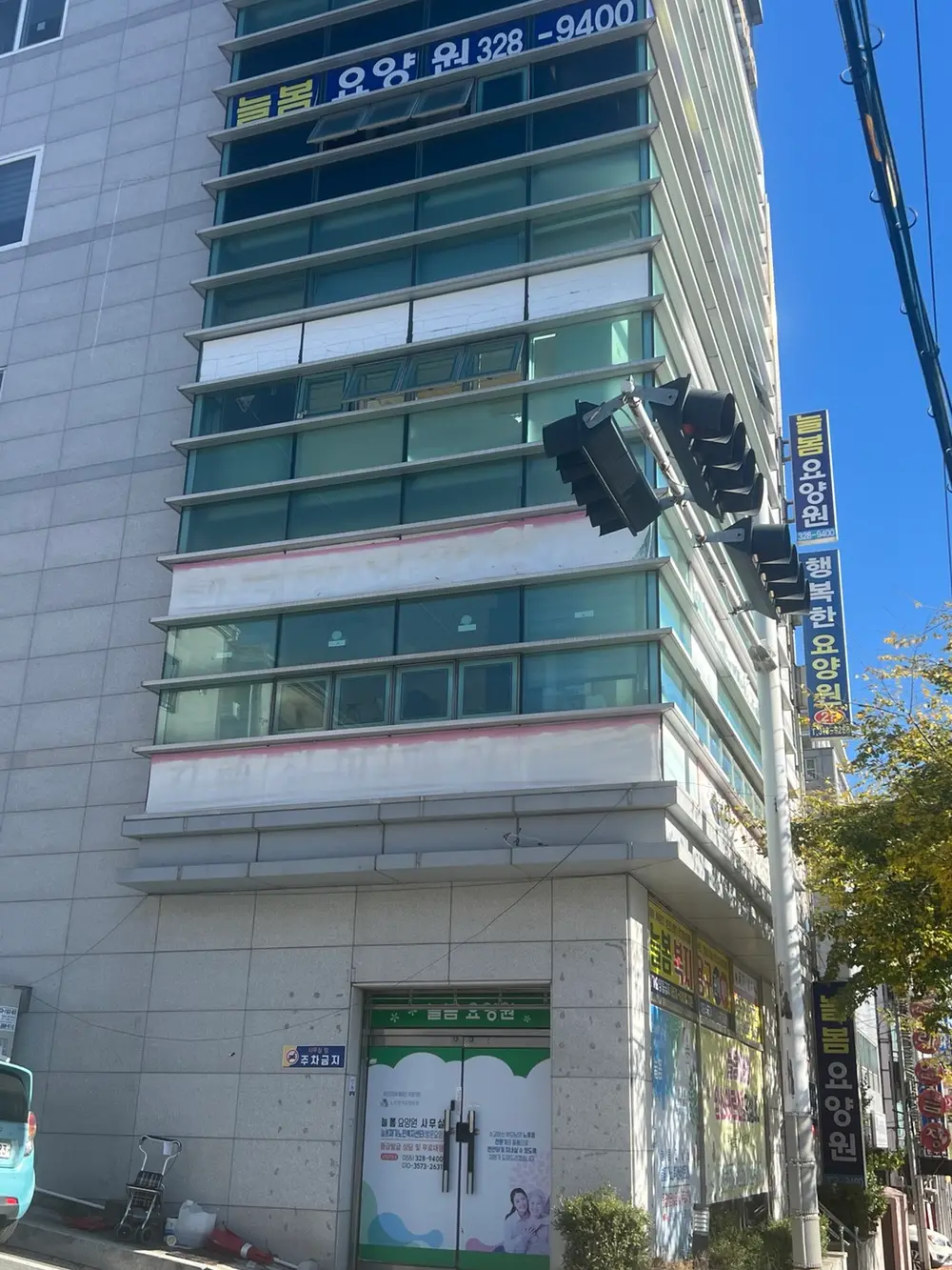 행복한요양원, 행복재가센터
