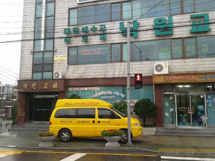 시설전경