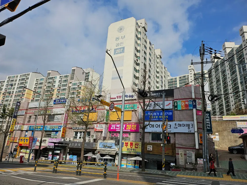 하늘재가요양기관 사진