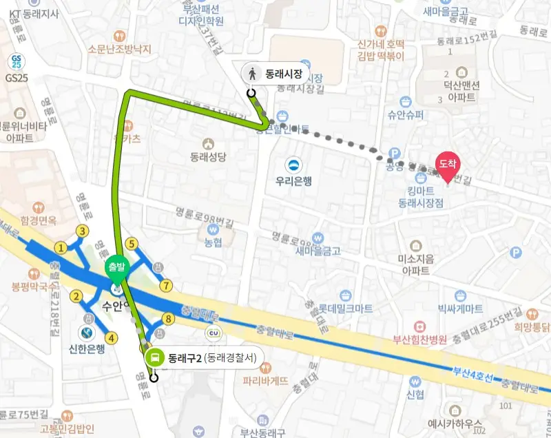 주식회사 행복재가복지센터