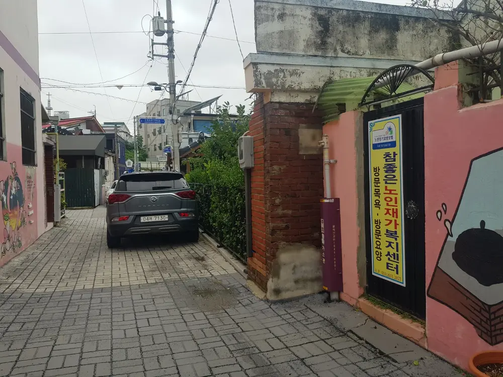 외부 전경